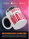 Для всех агроном для любимых мама