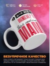 Для всех инженер тб для любимых мама