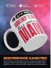 Для всех инженер технолог для любимых мама