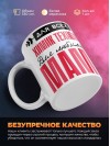 Для всех химик технолог для любимых мама