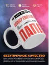 Для всех акушер гинеколог для любимых папа