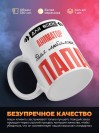 Для всех аниматор для любимых папа