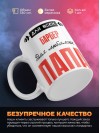 Для всех барбер для любимых папа