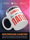 Для всех маммолог для любимых папа