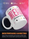 Жена автогонщика