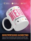 Жена автослесаря