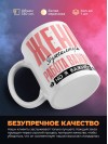 Жена бухгалтера работа важна, но я важнее