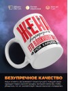 Жена астрофизика его вдохновение моя карьера