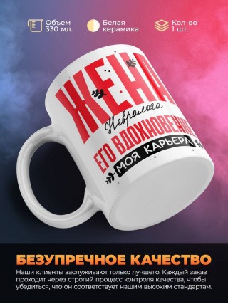 Жена невролога его вдохновение моя карьера