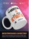 Гордый hr за еду не работает