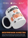 Гордый агент за еду не работает