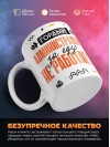 Гордый администратор бд за еду не работает