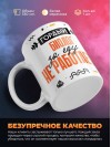 Гордый биолог за еду не работает