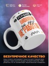 Гордый биохимик за еду не работает
