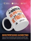 Гордый веб программист за еду не работает