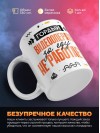 Гордый видеооператор за еду не работает