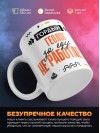 Гордый геолог за еду не работает