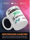 Зануда токсик витолье