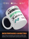 Зануда токсик инженер системотехник