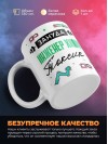 Зануда токсик инженер химик