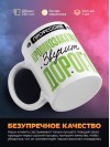 Профессия кромкозакатчик звучит дорого