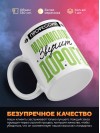 Профессия маммолог звучит дорого