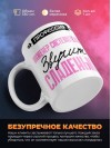Профессия инженер системотехник звучит сладенько