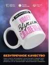 Профессия кодер звучит сладенько