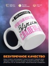 Профессия кредитный консультант звучит сладенько
