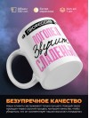 Профессия логопед звучит сладенько