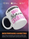 Профессия маляр звучит сладенько