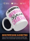 Профессия манекенщица звучит сладенько