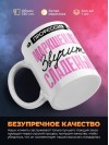 Профессия маркшейдер звучит сладенько
