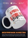Агроном и этим все сказано