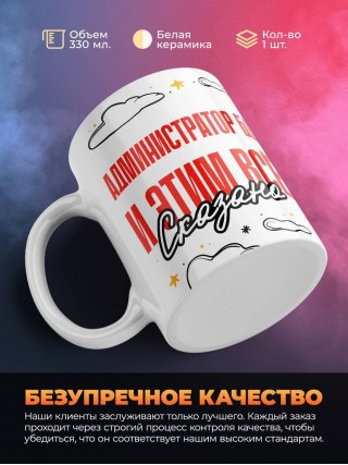 Администратор бд и этим все сказано