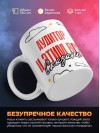 Аудитор и этим все сказано