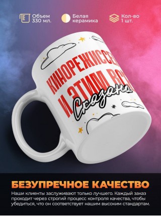 Кинорежиссер и этим все сказано