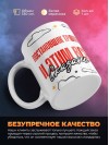 Постановщик трюков и этим все сказано
