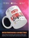 Ректор и этим все сказано