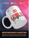 Сео и этим все сказано