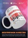 Торговый представитель и этим все сказано