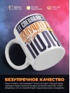 It специалист излучатель трудового поля