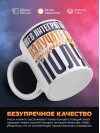 Web интегратор излучатель трудового поля