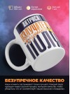 Актриса излучатель трудового поля