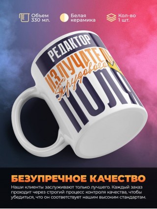 Редактор излучатель трудового поля