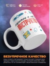 Коротко о себе инструктор