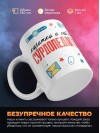 Коротко о себе сурдопедагог