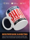 Психиатр, знай, что кроме таланта у тебя ничего нет