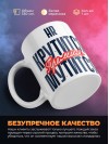 Hr крутится премия мутится