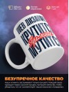 Web дизайнер крутится премия мутится